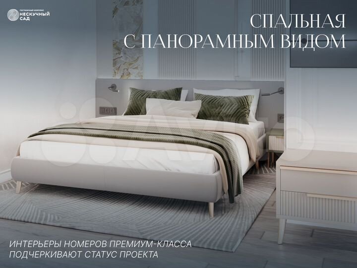 3-к. апартаменты, 49,9 м², 7/10 эт.