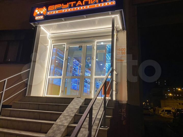 Свободного назначения, 10 м²