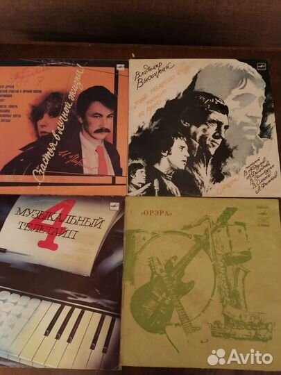 Виниловые пластинки