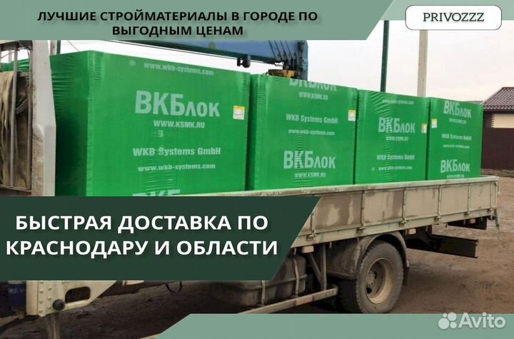 Евроштакетник