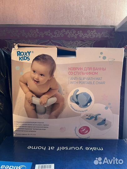 Коврик в ванную детский Roxy kids