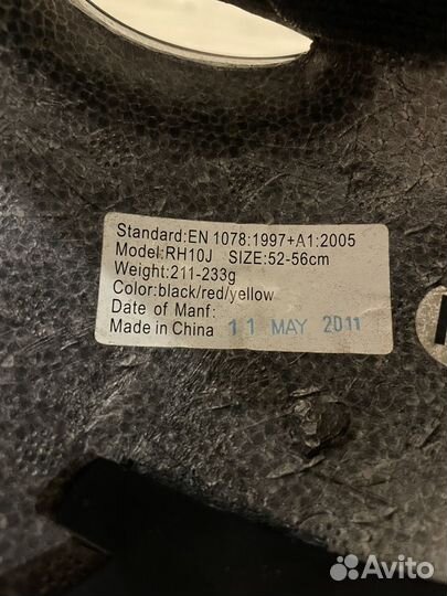 Шлем детский для занятий спортом