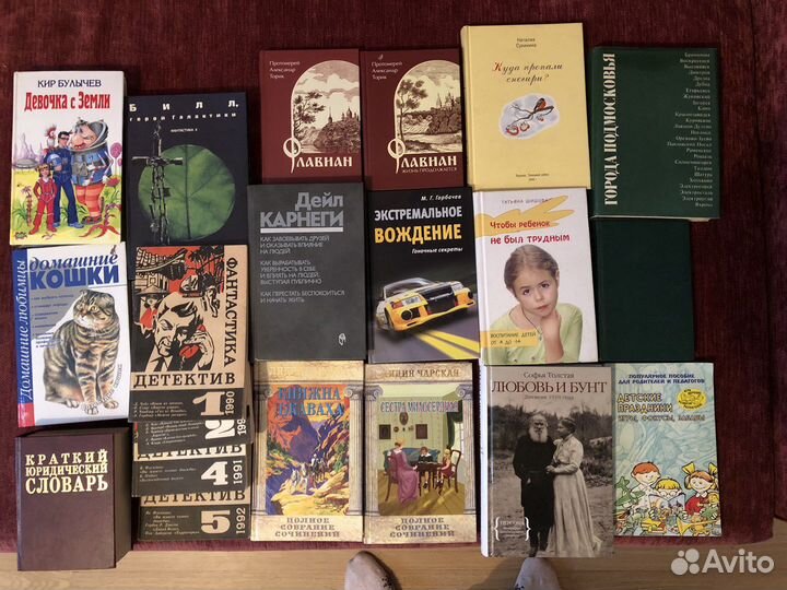 Книги разные