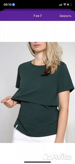 Вещи для беремнных и кормящих 42-44-46