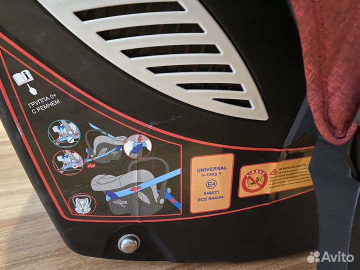 Детское автокресло от 0 до 13