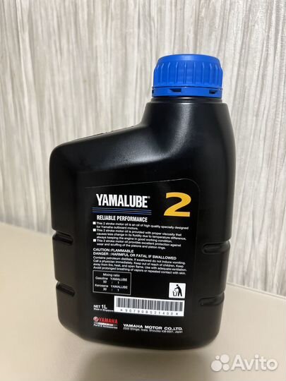 Масло моторное для лодочных моторов