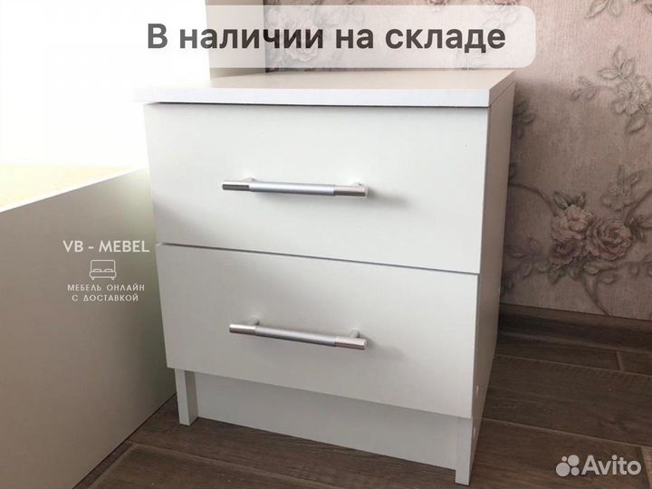Тумба прикроватная белая
