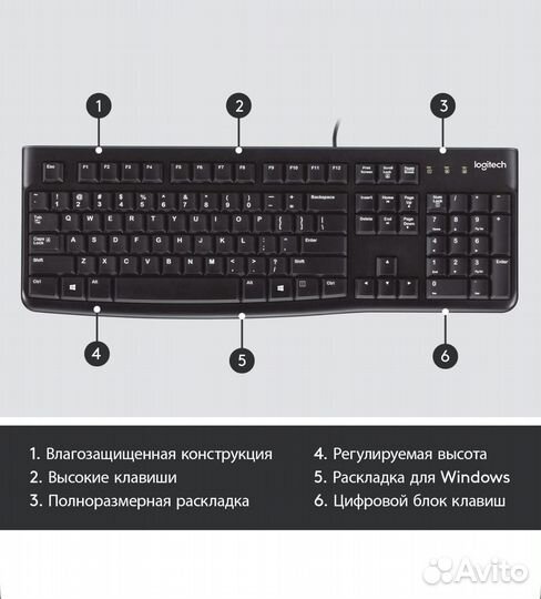 Клавиатура logitech