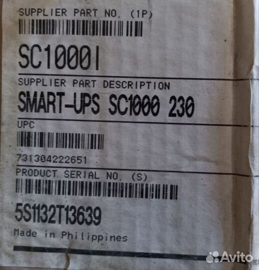 Источник бесперебойного питания smart-UPS SC1000