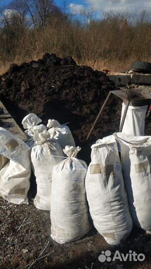 Чернозем Плодородный грунт почва земля в мешках