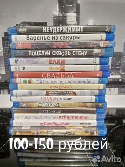 Blu ray диски лицензия импорт с русским новые