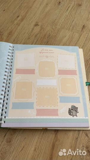 Фотоальбом детский первый год