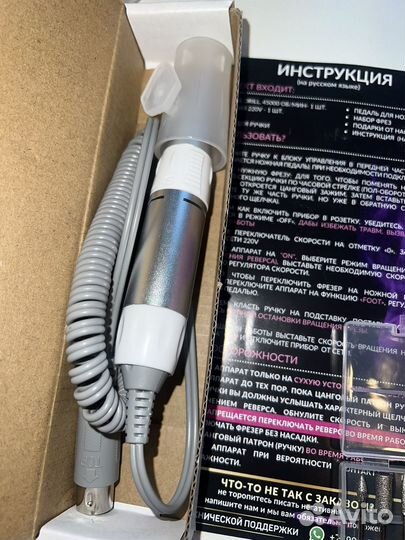 Набор для маникюра новый