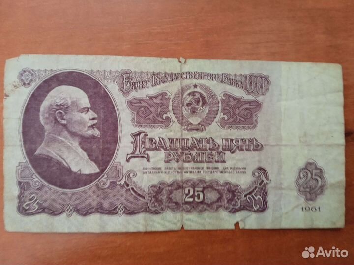 Купюры СССР разные