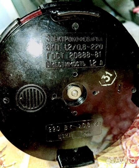 Элетрокофеварка, 1,2 л