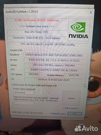 Видеокарта rtx 3060 ti