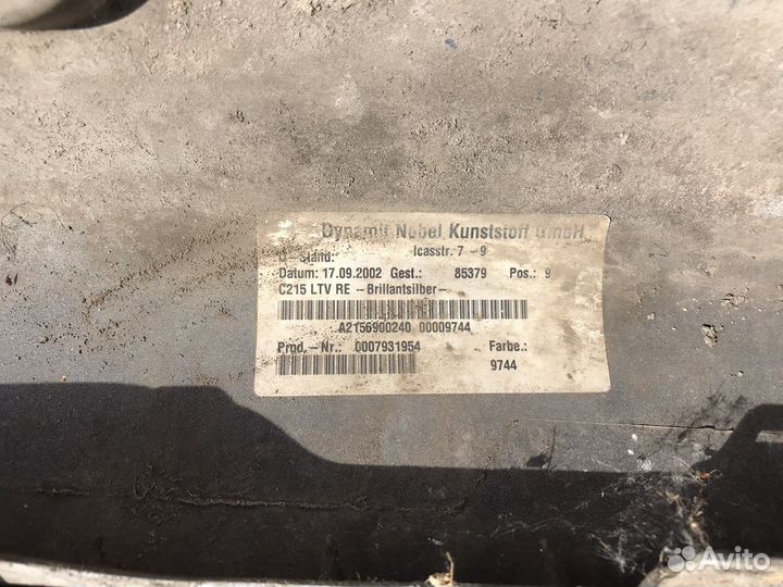 Накладка на порог внешняя правая w215 c215