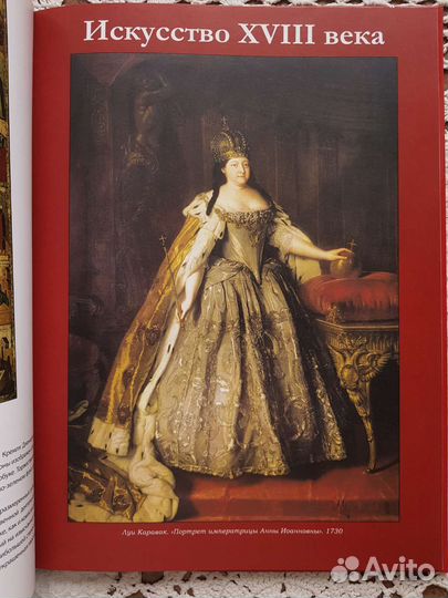 Третьяковская галерея Серия 