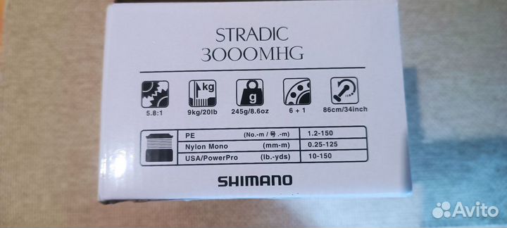 Катушка shimano stradic 19 3000MHG