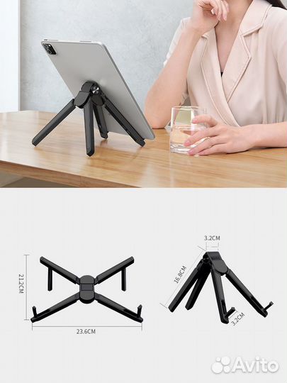 Подставка держатель для телефона планшета ноутбука