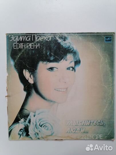 Виниловые пластинки СССР