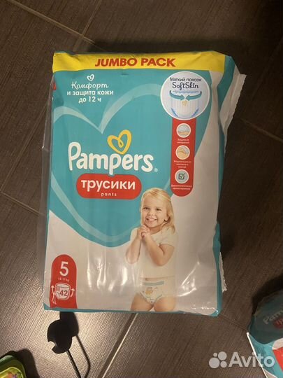 Подгузники трусики pampers 5