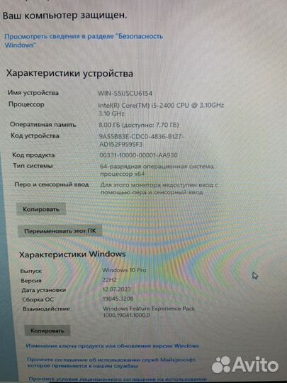 Системник бу i5-2400