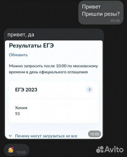 Репетитор по химии егэ