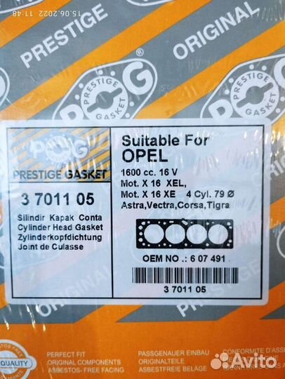 Прокладка ГБЦ Паронит Opel Astra G,Vectra B,C