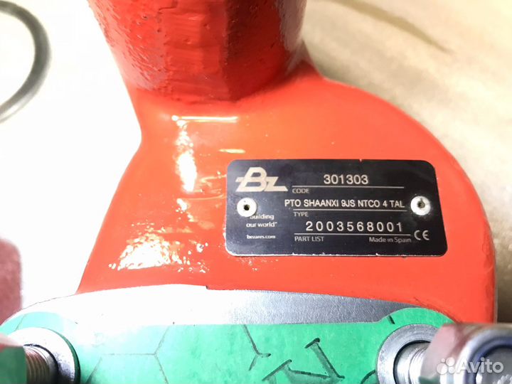 Коробка Отбора Мощности 301303 на Кпп Shaanxi 9JS