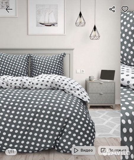 Белье постельное 1.5 спальное