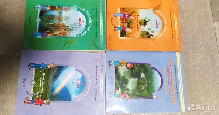 Учебники, атласы - 1,2,4,5,6,7,8,9 классы