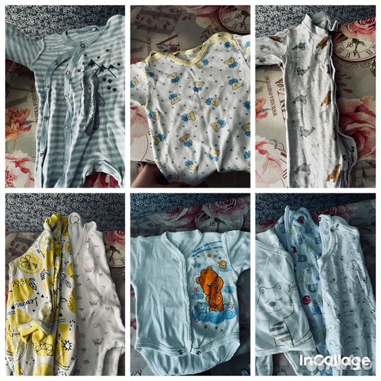 Детские вещи