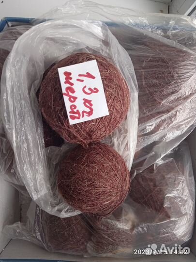 Пряжа шерстяная для вязания