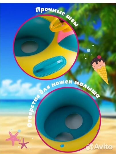 Круг для плавания машинка с крышей