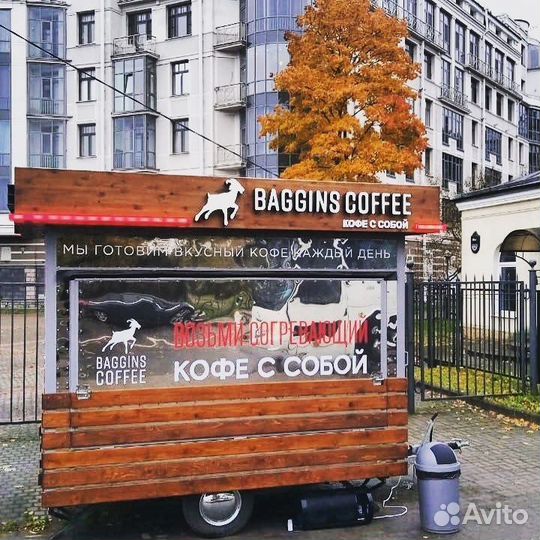 Фудтрак Торговый прицеп под кофейню