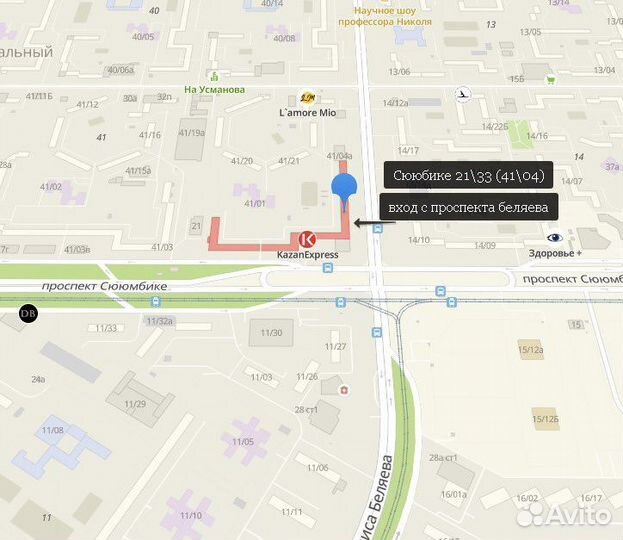 Airpods Pro Оригинал/Новые/Магазин/Рассрочка