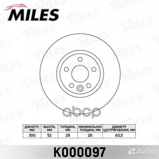 Диск тормозной ford S-MAX/mondeo 07/volvo