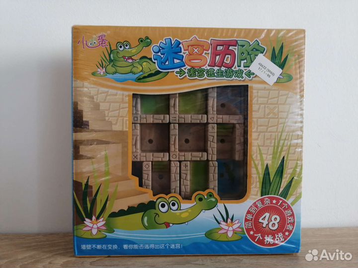 Настольная игра 