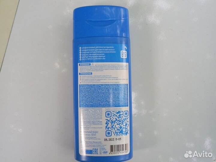 Оттеночный бальзам