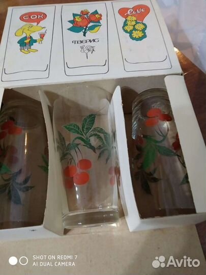 Набор стаканов. Набор для кофе