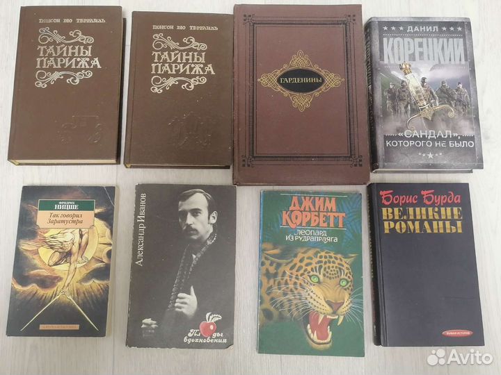 Книги разные