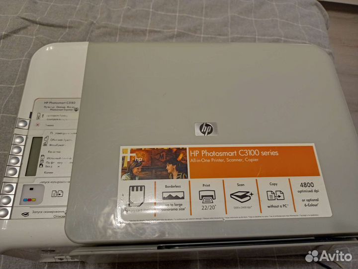 Мфу HP C3100