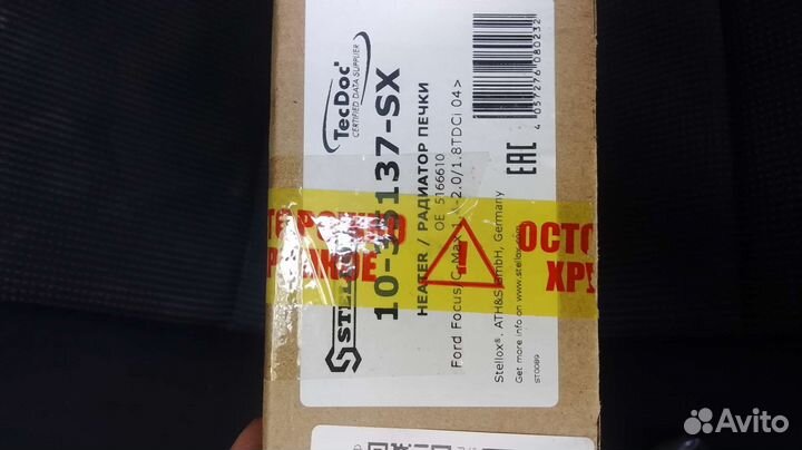 Радиатор печки stellox