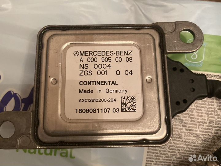 Mercedes Мерседес NoX W222