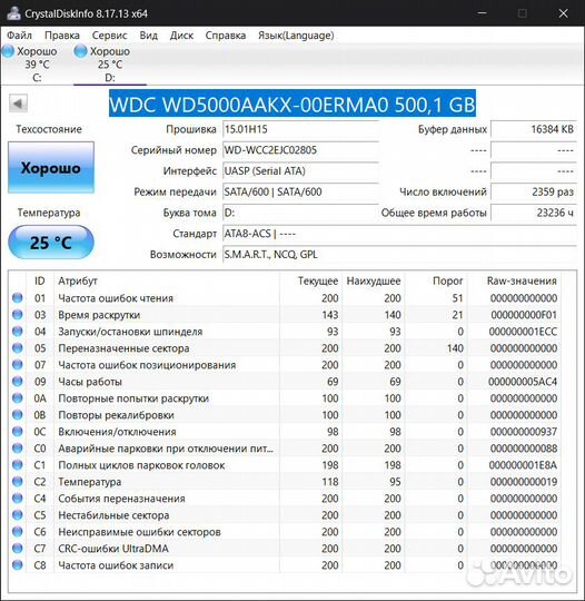Жесткий диск 500гб WDC WD5000aakx-00erma0 500,1 GB