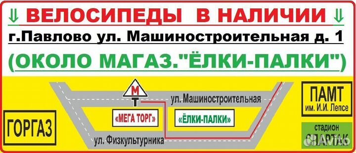 Велосипед bmх TechTeam Grasshoper 20