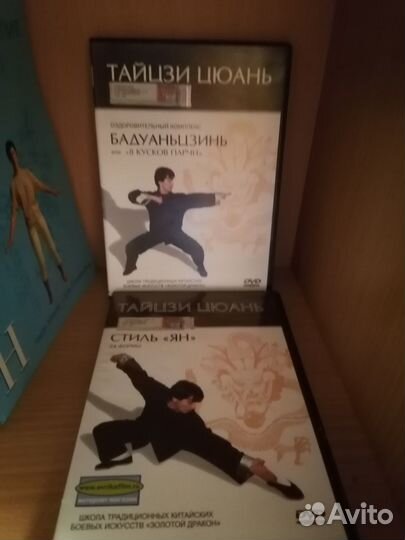 Книги и видео кассеты Цигун