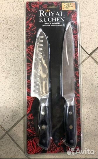 Кухонный набор ножей royal kuchen