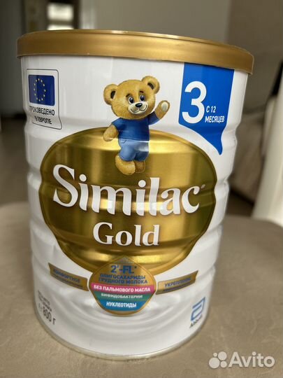 Детская молочная смесь Similac gold